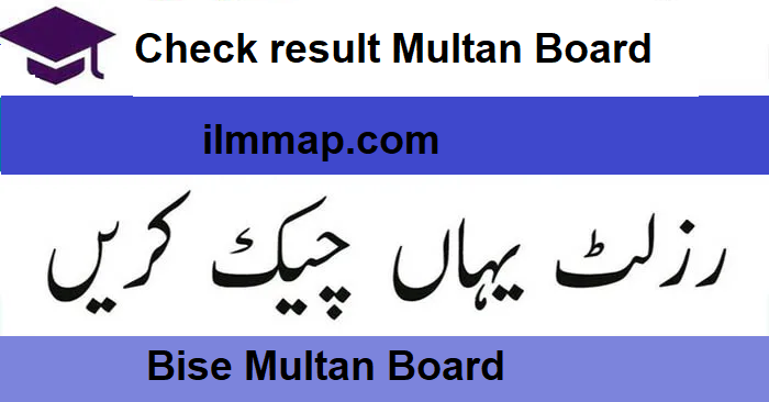 11th-Class-Result-2022-Multan