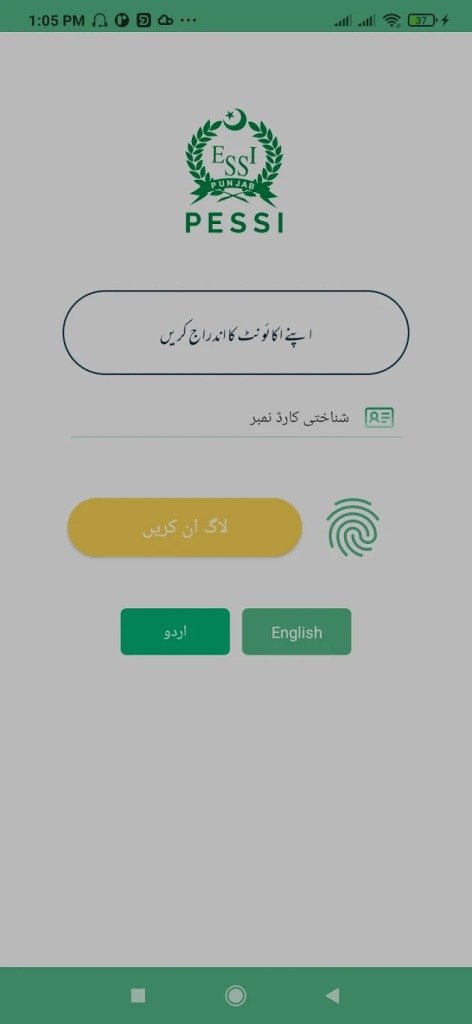 Punjab Mazdoor Card Apply Online 2023