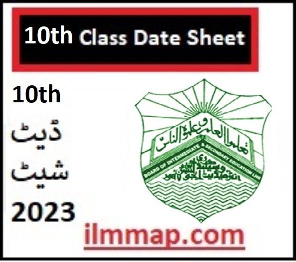 Bise Multan Board 10th Class Date Sheet 2023
