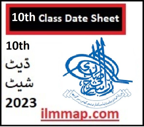 10th Class Date Sheet Bise Sargodha Board 2023