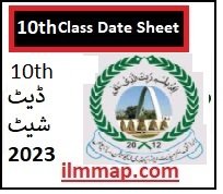 10th Class Date Sheet Bise Sahiwal Board 2023