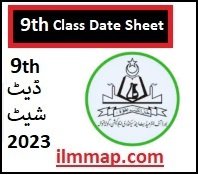 9th Class Date Sheet Bise Gujranwala Board 2023