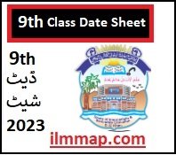 9th Class Date Sheet Bise DG Khan Board 2023