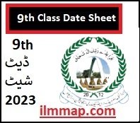 Bise Sahiwal Board 9th Class Date Sheet 2023