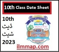Bise DG khan Board 10th Class Date Sheet 2023