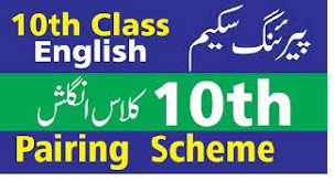 English Pairing Scheme Of 10th Class 2023 All Punjab Boards