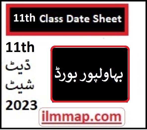 11th Class Date Sheet Bise Bahawalpur Board 2023