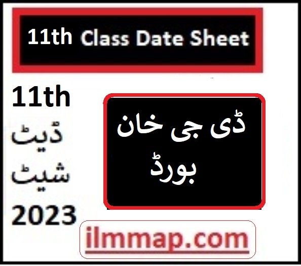 11th Class 1st Year Date Sheet Bise DG Khan Board 2023