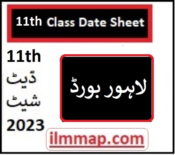 1st year 11th Class Date Sheet 2023 Bise Lahore Board
