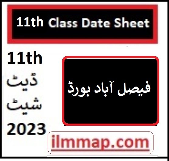 Bise Faisalabad Board 11th Class Date Sheet 2023