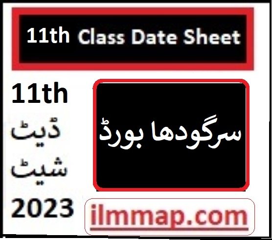11th Class Date Sheet 2023 Bise Sargodha Board