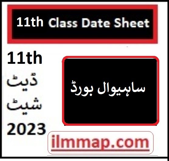 11th Class Date Sheet 2023 Bise Sahiwal Board