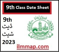 9th Class Date Sheet Bise Faisalabad Board 2023