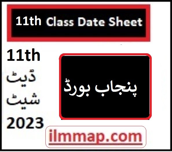 11th class Date Sheet 2023 All Punjab Boards