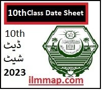 10th Class Date Sheet 2023 Bise Bahawalpur Board